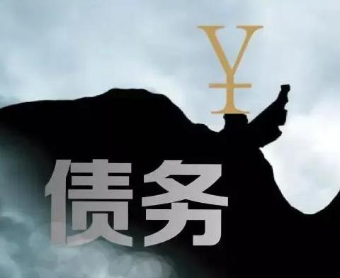 什么是债务优化，福建债务优化有什么效果？