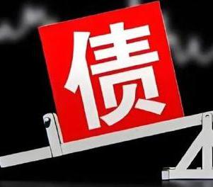 福建网贷债务重组是怎么做的？