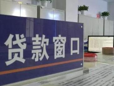 福建停息挂账怎么办理？办理停息挂账的流程和注意事项有哪些？