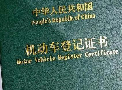 福建车抵押贷款有没有风险？