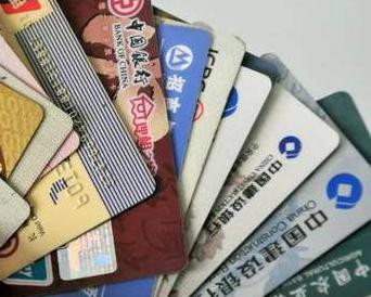 福建个人消费贷款办理要符合哪些条件？